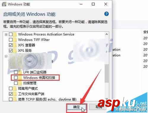 win10,传真和扫描