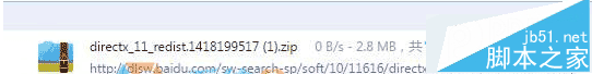 win7,系统磁盘,crdownload