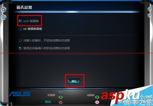m5a78l,m,lx3,plus,华硕前置音频没声音,华硕b85前置音频,华