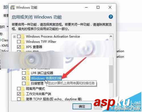 win10,传真和扫描