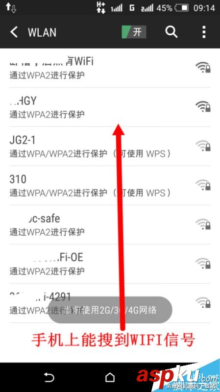 笔记本,无线网