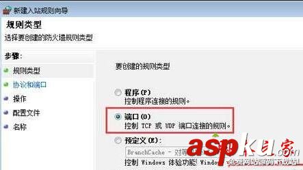 Win10系统,80端口,上网,局域网