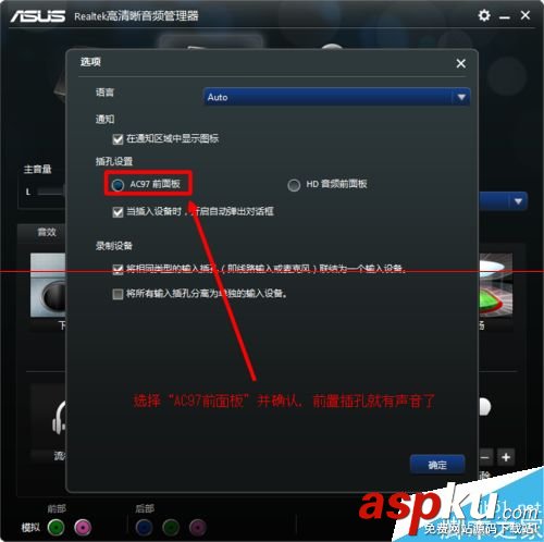 华硕,主板