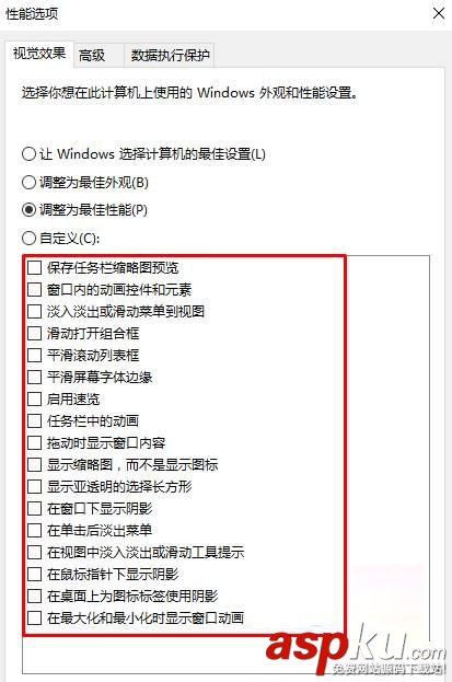 Win10,视觉效果