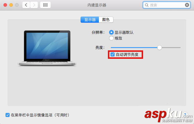 Macbook,笔记本,闪屏