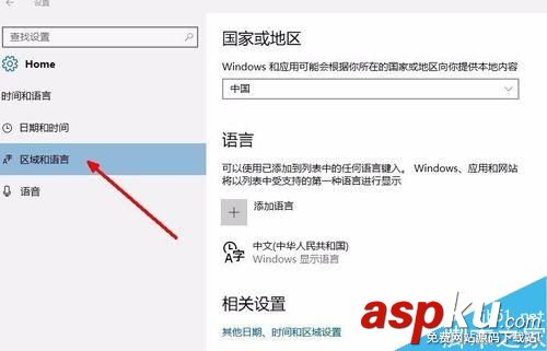 win10,浏览器