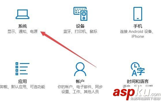 Win10,预览版1709,夜间模式