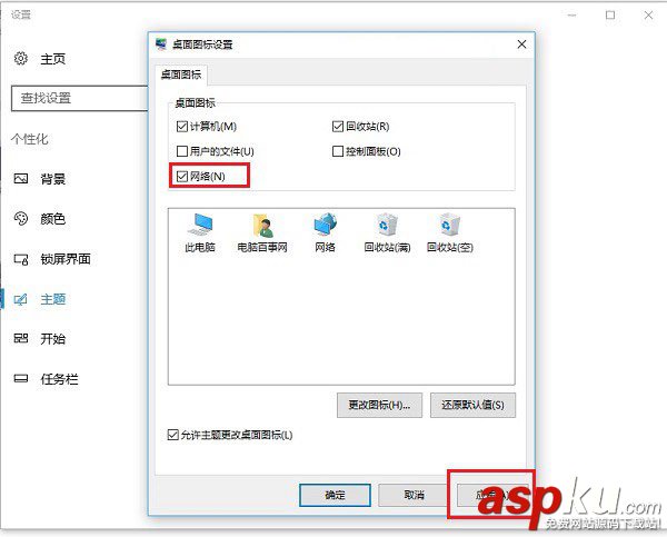 Win10,网上邻居