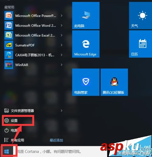 win10,双面打印,打印机