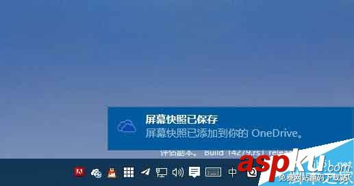 Win10,PrtScn