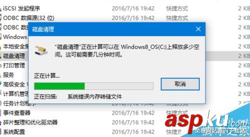 win10,werfault.exe