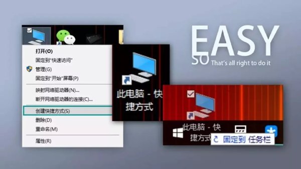 win10系统,简洁,精简