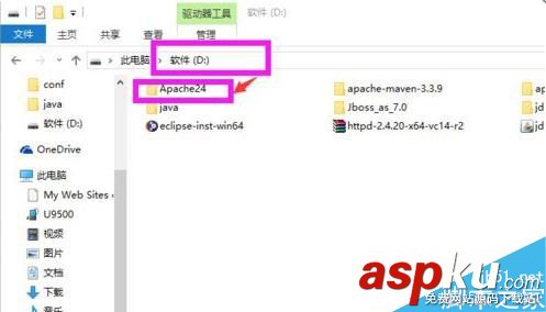win10,apache,服务器