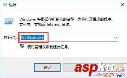 Win10,应用商店,XD00002B8