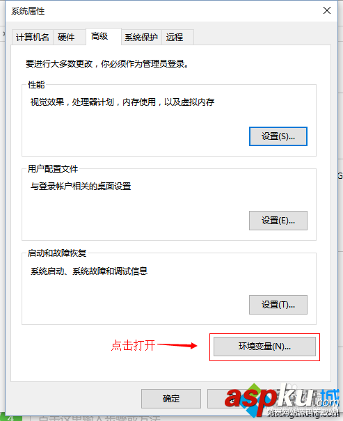 win10的java环境该怎么配置?java环境变量配置介绍