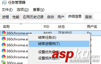 win10,PID