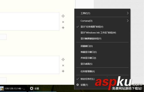 win10,任务栏,旺旺图标