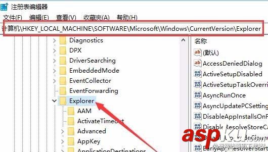 Win10,1709预览版,键盘