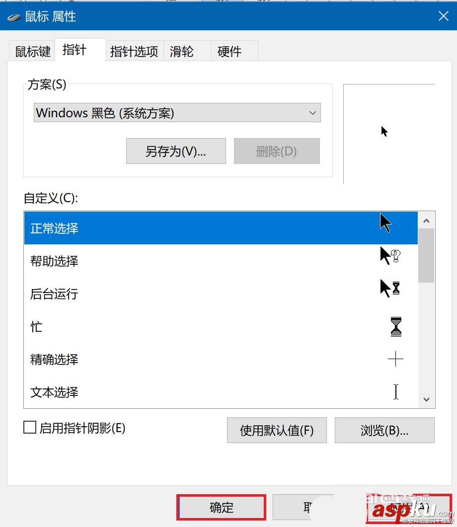 win10