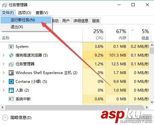 Win10,1709预览版