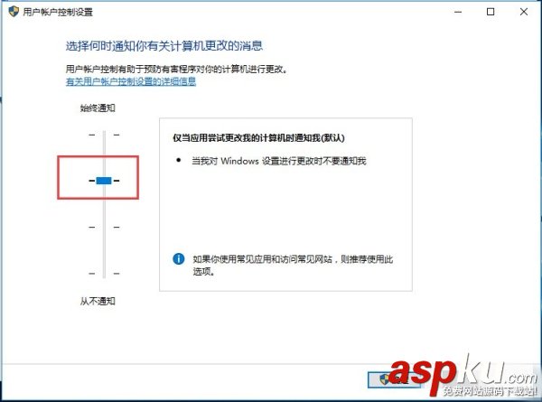win10关闭账户控制,win10,uac,账户控制