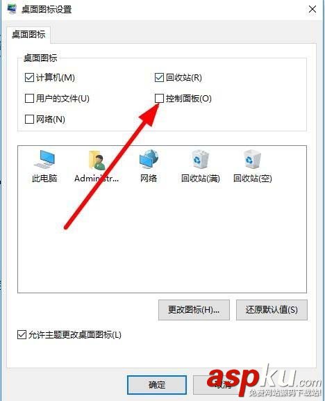 Win10,控制面板,桌面