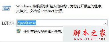 win10系统,电源,设置,系统管理员