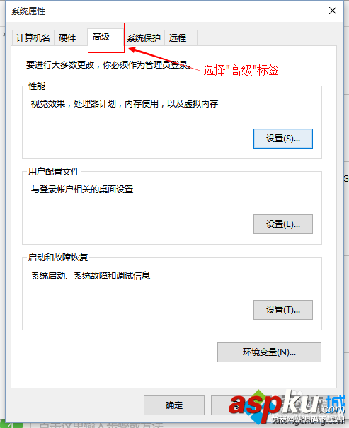 win10的java环境该怎么配置?java环境变量配置介绍