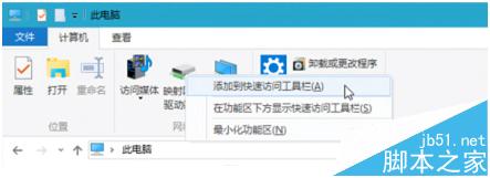 win10,资源快速访问