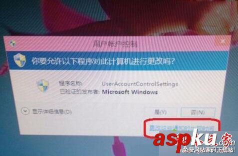 Win10,账户,计算机