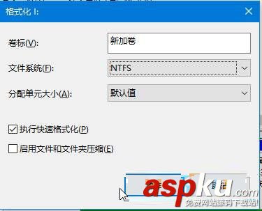 win10,清空磁盘