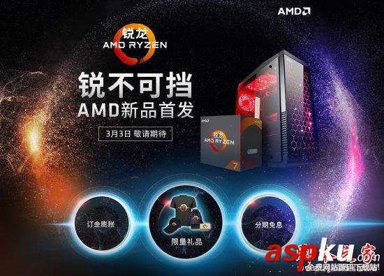AMD,Ryzen处理器,锐龙7,Ryzen处理器价格,ryzen处理器评测