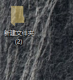 win10,记事本,文件夹