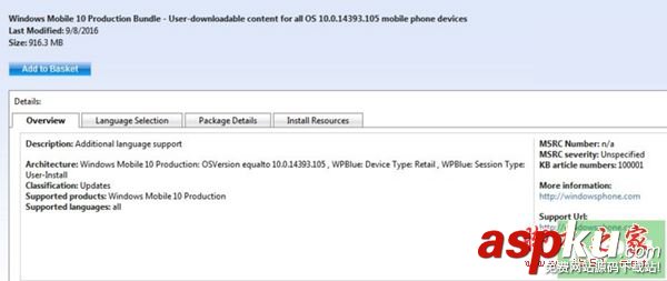 Win10,win10一周年更新,14393.105