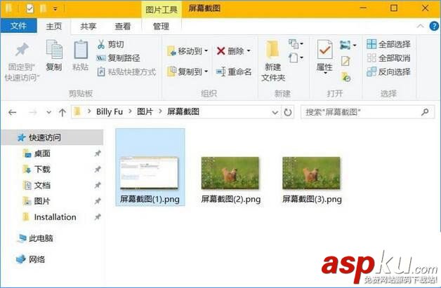 Windows10,重置,截屏计数