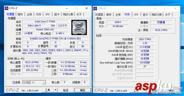 i7-7740X,i7-7700K,性能对比,i7-7740X和i7-7700K的区别