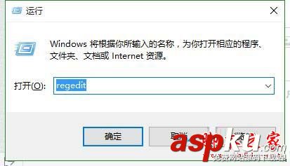 win10,office2013,配置进度