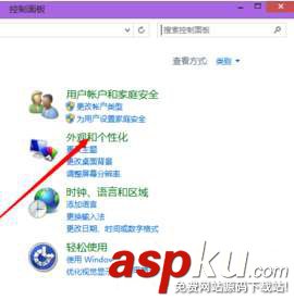 nvidia控制面板卸载,win10