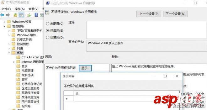 win10,QQ新闻,弹窗
