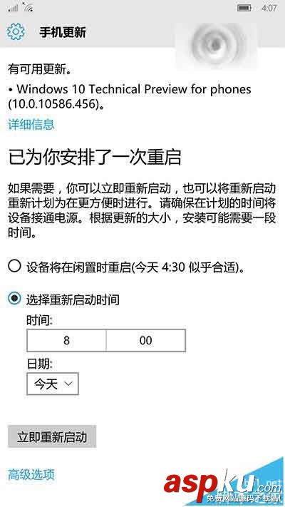 Win10,预览版,10586