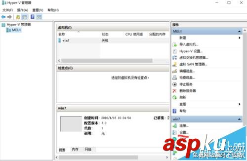 Win10,虚拟机,Hyper-v,联网