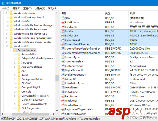 win10,版本号