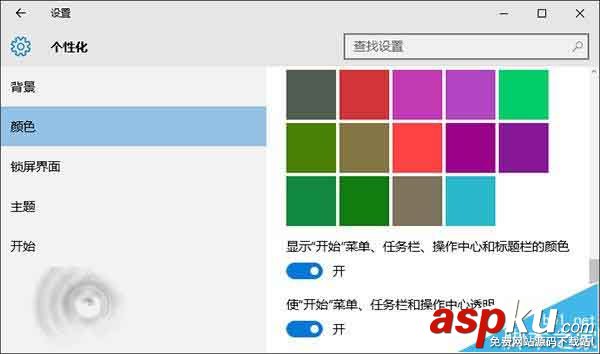 Win10,隐藏,任务栏