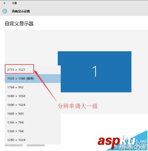 win10,窗口,屏幕