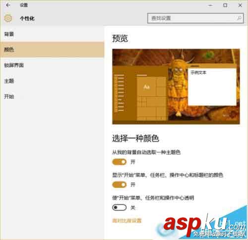 win10,特效