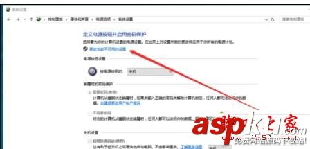 电脑键盘关机,键盘开关机