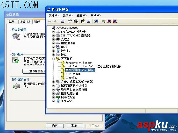 惠普4311S由DOS改XP系统 惠普,XP系统