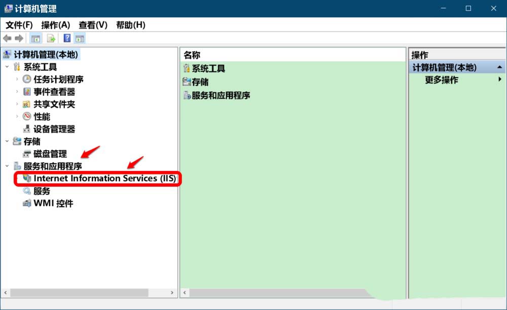 Win10,iis
