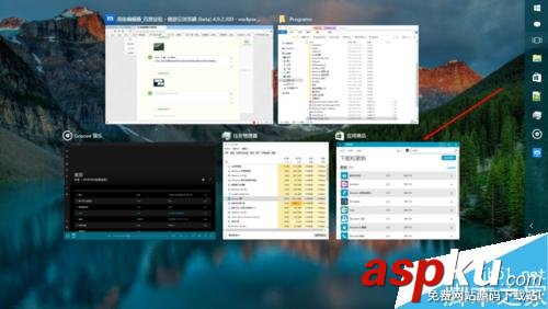 win10,多任务视图