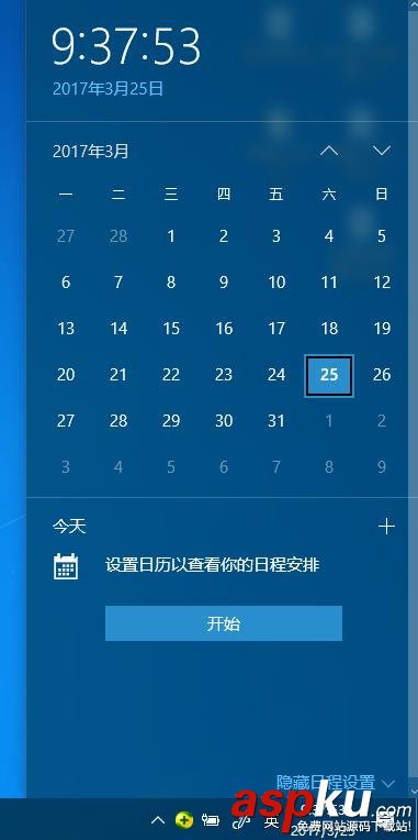 win10,右下角时间秒钟,win10显示秒钟